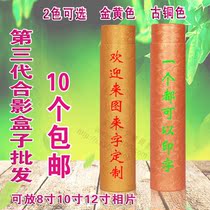 Group photo box telescopic group photo photo box group outside photo box picture box can be gilded printing