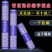 Large telescopic painting tube painting box collection paper tube poster tube painting tube calligraphy and painting brocade box packaging tube storage tube drawing tube