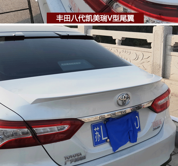 Đuôi xe Camry thế hệ thứ 8 Toyota sửa đổi 18 chiếc xe 8 thế hệ lớn Đinh cánh tám thế hệ cánh lướt gió miễn phí - Sopida trên đuôi gió xe ô tô