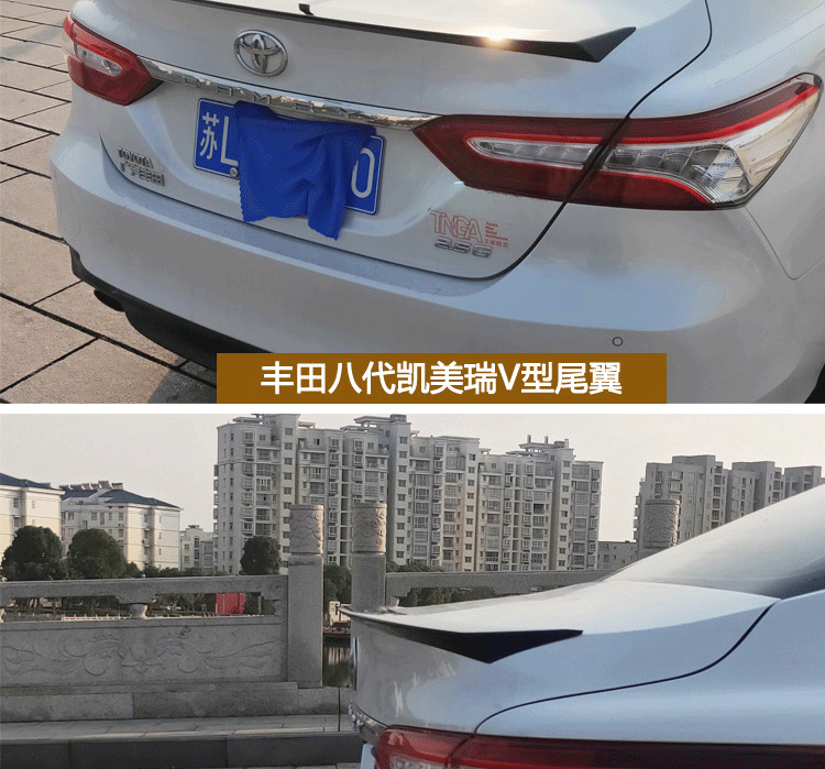 Đuôi xe Camry thế hệ thứ 8 Toyota sửa đổi 18 chiếc xe 8 thế hệ lớn Đinh cánh tám thế hệ cánh lướt gió miễn phí - Sopida trên đuôi gió xe ô tô
