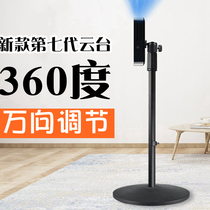  Projector bracket Floor-to-ceiling telescopic desktop bedside Xiaomi nut G9 pole meter H3 Z6 D3 Dangbei F3 shelf