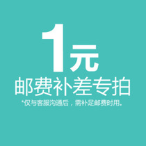  Dedicated link for postage and difference