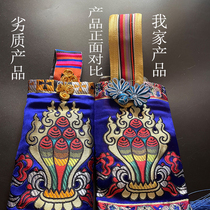 Accessoires tibétains ceinture de danse ornements de taille pour femmes vêtements de taille en tissu performance de robe tibétaine accessoires tibétains pendentif à pompon suspendu à la taille