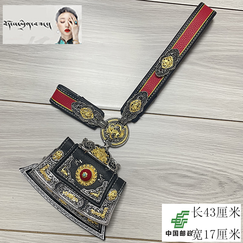 Tibetan accessories men performing decorative collection and pendant alloy dance robe national style decoration decoration