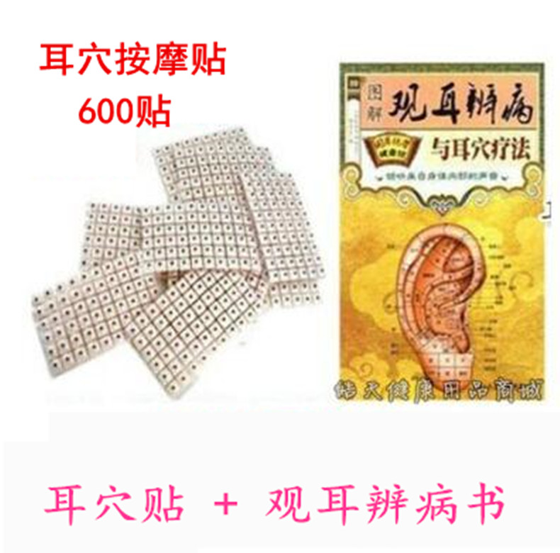 耳穴按摩笔 弹性耳穴探笔/带弹簧耳穴探穴笔/耳穴探针耳针/探测笔
