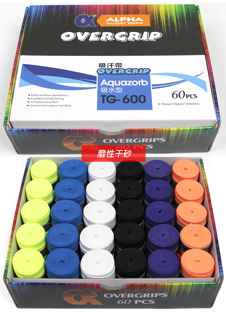Alpha Alpha tennis vợt cầu lông mồ hôi thấm gel tay câu cá súng cao su đấm dính khô vợt tennis không trợ lực