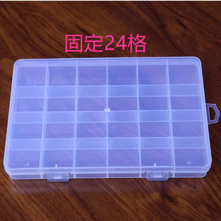 Multi -grid part box mobile phone accessories transparent plastic storage box small screw accessories tool classification grid sample box