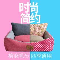Teddy kennel removable washable cat den Four Seasons universal dog bed Pet Den large small dog kennel stay warm in winter