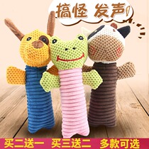 Pet supplies dog Teddy VIP than bear Puppies Puppies sound-resistant grinding teeth relief artifact plush toys