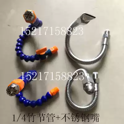 Bamboo pipe stainless steel blowing nozzle universal metal pipe plus 6-hole blowing nozzle adjustable Universal 8-hole Air knife