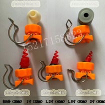 Plastic screw nozzle plastic vortex nozzle buckle universal dust removal spray nozzle clip buckle snail nozzle