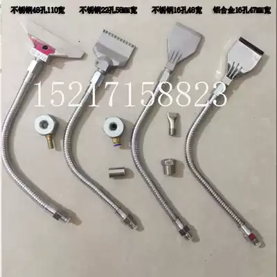 Stainless steel blowing nozzle metal hose and aluminum alloy blowing nozzle adjustable universal blowing air knife duckbill