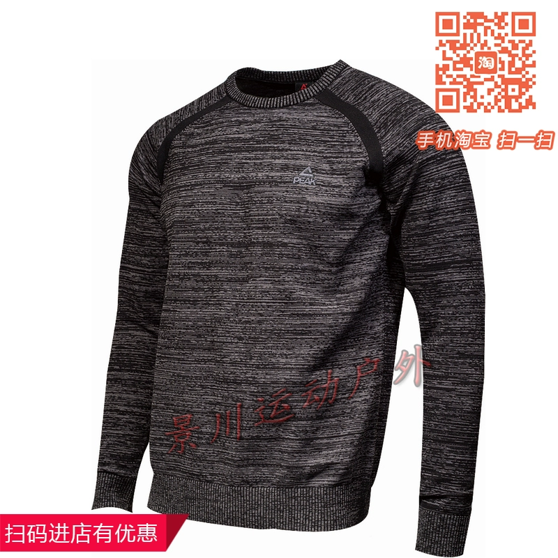 Đỉnh Dệt Kim Áo Len 2018 Mùa Thu Người Đàn Ông Mới của Thể Thao Crew Neck Áo Len F673287 & F673288