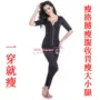 Phụ nữ mỏng phần hút mỡ hút mỡ tay áo bốn điểm corset chia đôi phù hợp sau sinh ngực bụng cơ thể đồ lót corset áo dán ngực