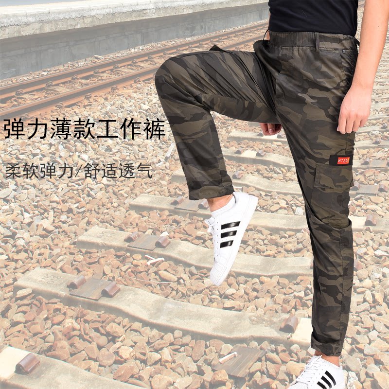 Elastic leisure large-code outdoor labor camouflage pants male summer farmer pants loose thin straight tube trousers