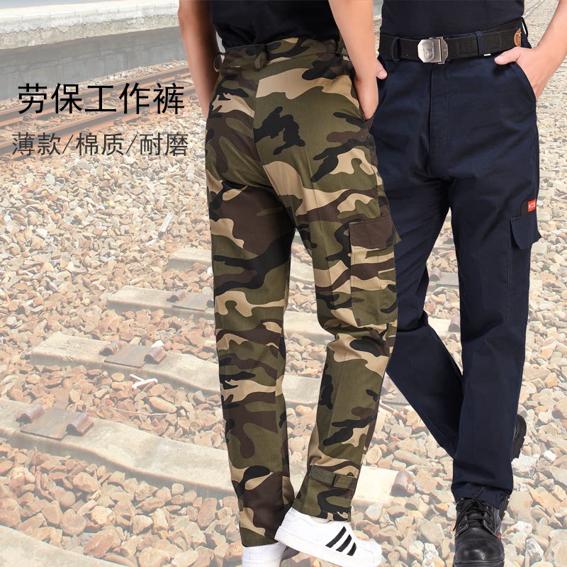 Casual Big Code Outdoor Laobao Camouflated Pants Men's Summer Migrant Workers Clothing Pants Loose Slim Fit Straight Tube Bunches Pants Cotton-Taobao