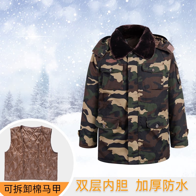 Northeast old camouflage lady army cotton coat men winter thickening cold storage cold storage work suit cotton cotton