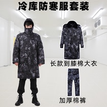 Old military fans cotton coat men winter camouflage thickening long cotton pants set special cold storage suit