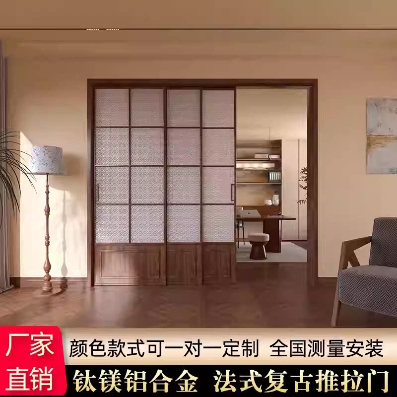 Medieval-Style Folding Sliding Bathroom Door, Three-Linkage Kitchen Balcony Living Room Partition Aluminum Alloy Sliding Door