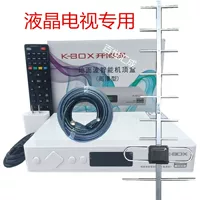 903 enhanced antenna + aging resistance 16 meters complete set