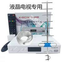 Antenna, 13meter, full set