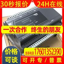 Delta PLC module DVP48EC00R3 48-point programmable controller
