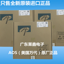 USA Bandai AO4447 AO4447A 4447A SOP-8 MOS transistor imported AOS genuine