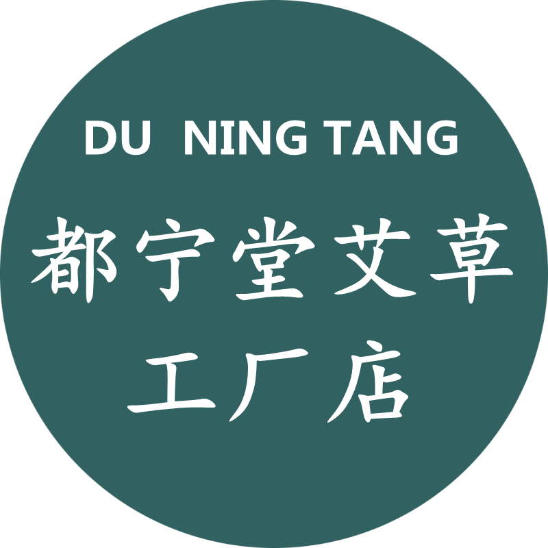 都宁堂艾草工厂