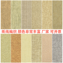 High-grade natural woven wallpaper straw wallpaper green environmental protection new decorative materials Chinese Tea House Villa ceiling