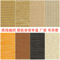 Natural plant environmental protection straw wallpaper Southeast Asia Grass Hemp wallpaper Club hotel ceiling decoration stickers