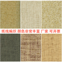 Straw wallpaper natural wallpaper Zen lattice frame background Sino-Japanese classical Inn tea room ceiling Southeast Asia