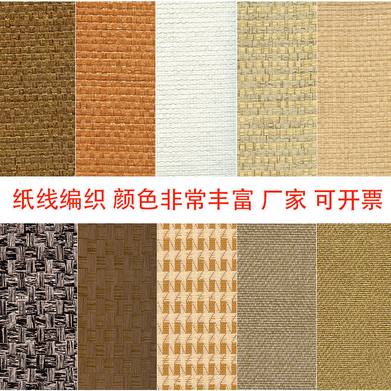 Natural wallpaper Grass woven wallpaper High-end Plant Woven Wallpaper Southeast Asian Living Room Image Background Wall Suspended Ceiling Wallpaper