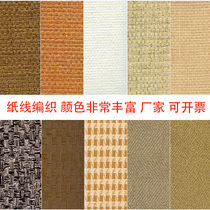 Natural wallpaper straw wallpaper high-grade plant woven wallpaper Southeast Asia living room image background wall ceiling wallpaper