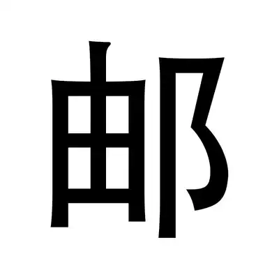 Postage make-up hyperlinks Please do not take a single shot