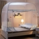 Mới cài đặt miễn phí mã hóa mùng dày khung dây kéo giường 1,5 m 1,8m1,2 giường nhà yurt - Lưới chống muỗi