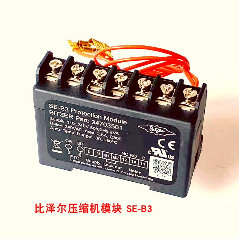 Bitzer Compressor Protection Module Lodam Se-B1B2B3E1E4E5 34702701/1710/3501