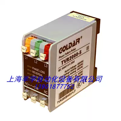 Phase sequence relay Three-phase 400v phase-off protector TVR2000-5 TVR2000-5JY