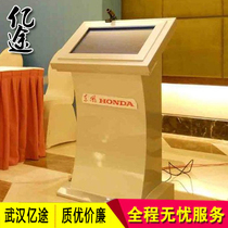 Interactive speech station information release Station speech reminder Machine Information comprehensive release Station Guide station