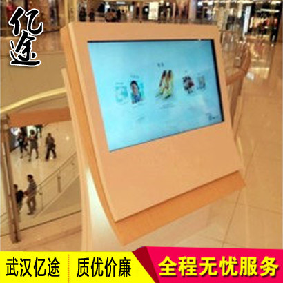 New Products Touch Screen Guide Desk Guide Purchase Software Hotel Mall Office Building Floor Touch Screen Index Table Customize
