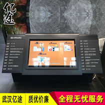 55-inch smart electronic touch guide station office floor comprehensive index information release Station shopping guide