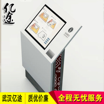 Shopping mall electronic index card intelligent integrated floor guide intelligent touch program development