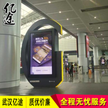 55 inch special-shaped advertising video display machine Custom modeling advertising machine touch guide table Touch screen index table