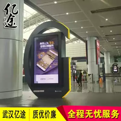 55-inch special-shaped advertising video exhibition Machine custom-shaped advertising machine touch guide station touch screen index station