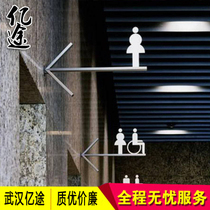 Bathroom Signs Toilet ID Cards Men And Women Toilets Signage WC Bifacial Side-mounted Metal Baking Painted Billboard