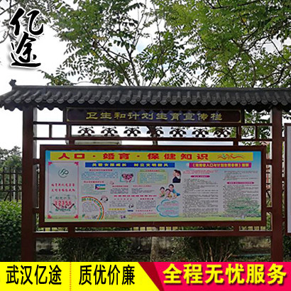 Custom Outdoor Iron Art Publicity Bar School Bulletin Board The Government Billboard Wind Park Shop Window Imitation Antique building
