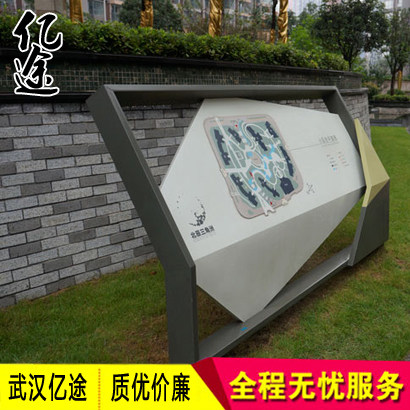 Guide sign making outdoor sign shopping mall hang tag stainless steel standing sign spiritual fortress Wuhan Yitu
