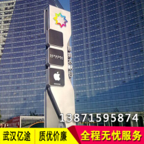 Commercial outdoor luminous spirit fortress light box billboard Shopping mall outdoor light sign Column guide sign signboard