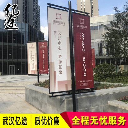 Minimalist Structure Iron Track Flag Chess 3 m Outdoor standout House Disc Advertising Banner Manufacturer Customised Real Estate Knife Banner