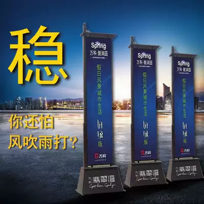 Wuhan Yitu road flag 5 meters outdoor iron stainless steel sand injection base road flag road flag advertising manufacturer customization