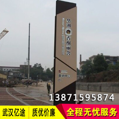 New Sample House Display Center Sales Center Guide Light Box Spirit Fortress Standing Signs Road Signs Route Identification Cards